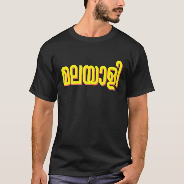 Malayali Proud T-Shirt (Front)