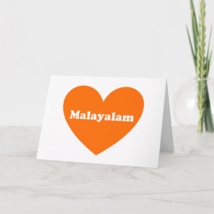 Malaysia Holiday Card