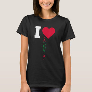 Maldives Flag for Maldives I Love Maldives T-Shirt