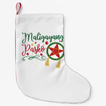 Maligayang Pasko Filipino Christmas Philippines