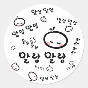 Hangul Stickers | Zazzle CA