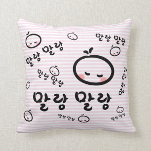 mallangmallang  (Korean / Hangul) Throw Pillow