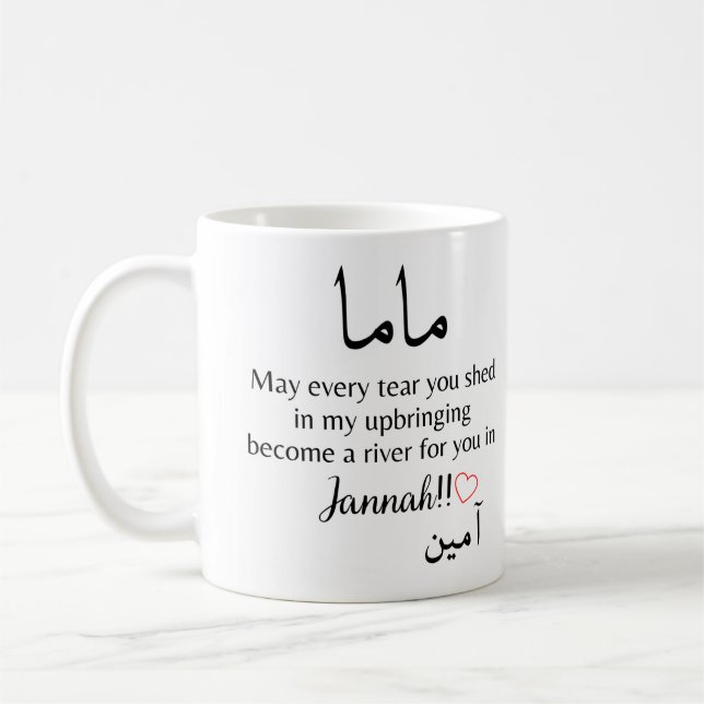 mama muslim coffee mug (Left)