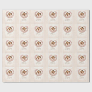 Mama — My First Home   Mother & Daughter Floral Tr Wrapping Paper