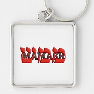 Mamash Keychain