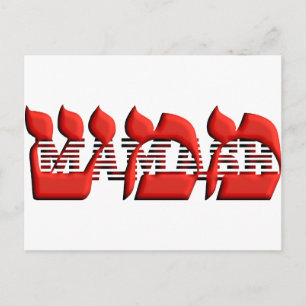 Mamash Postcard