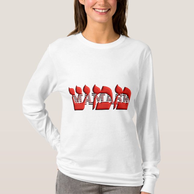 Mamash T-Shirt (Front)