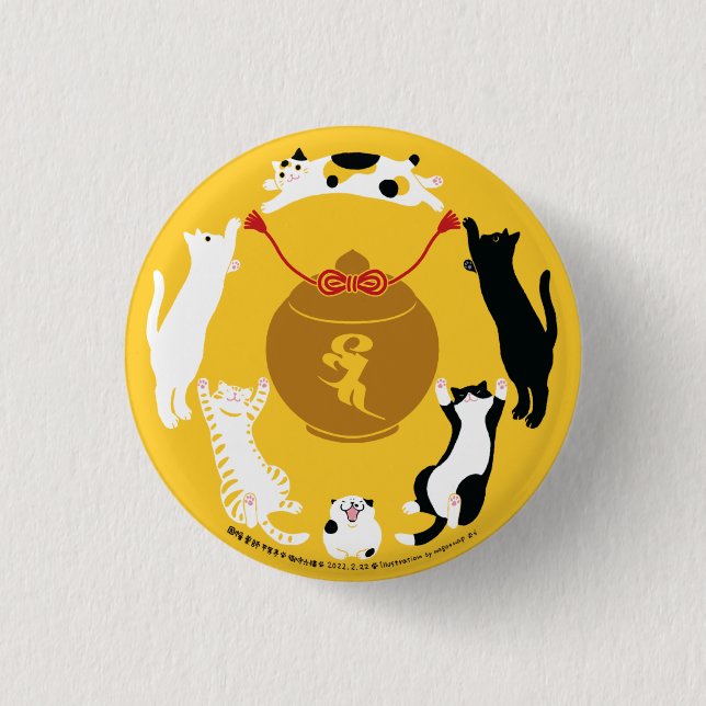Mamoru Rokumo Can Batch 1 Inch Round Button (Front)