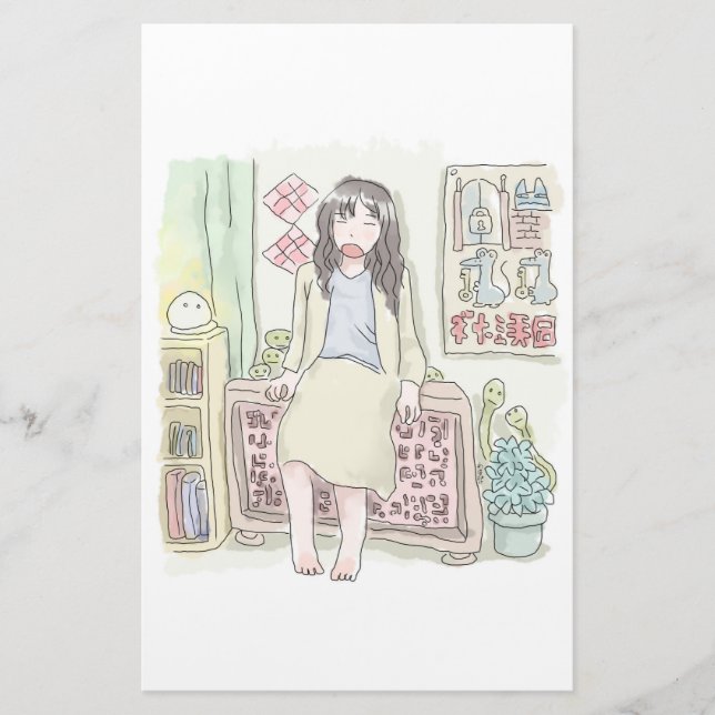 Mamuji Samuni Stationery (Front)