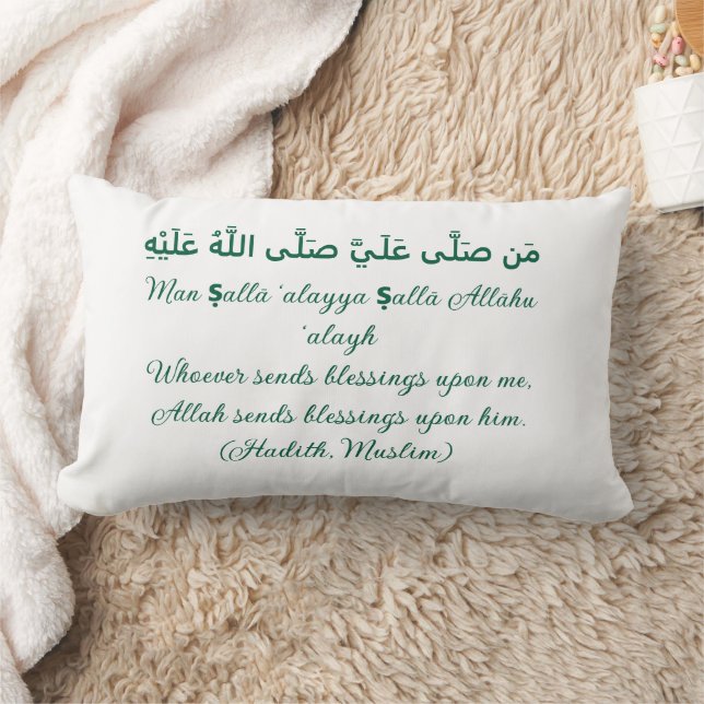 Man Salla Alayya Salla Allahu Alayh – Pillow (Blanket)
