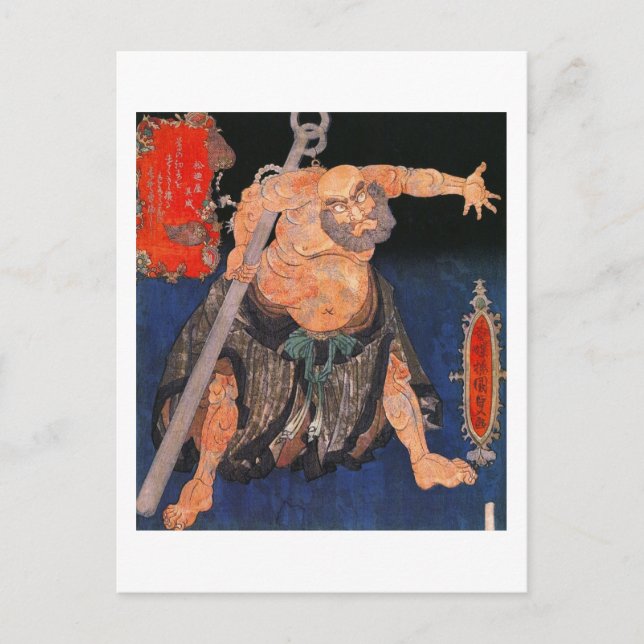 Man with Tattoos, Kunisada Japanese Fine Art Postcard (Front)