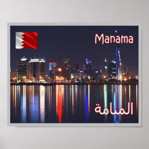 Manama - night view - poster