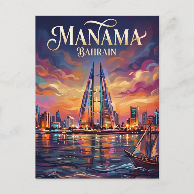 Manama Skyline Bahrain Postcard (Front)