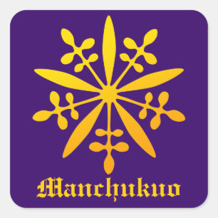 manchukuo square sticker