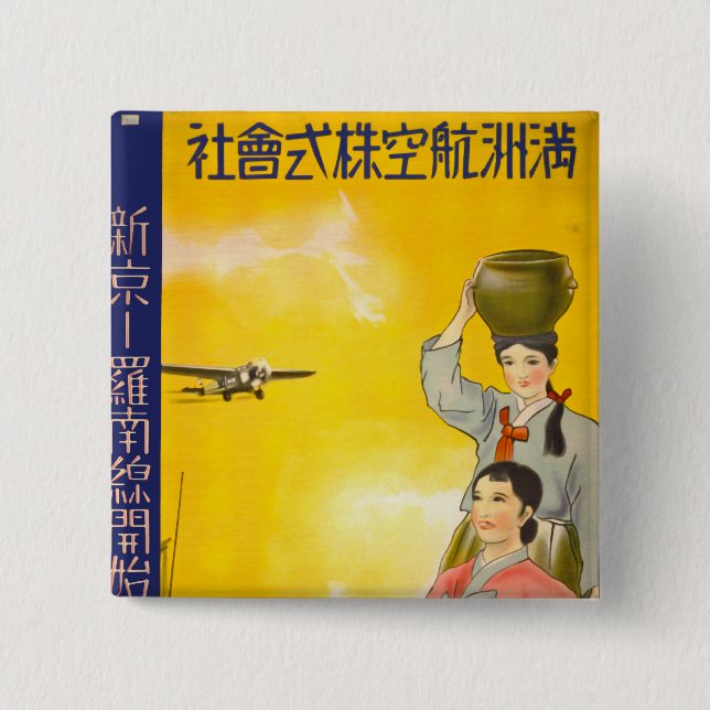Manchuria Air 2 Inch Square Button (Front)