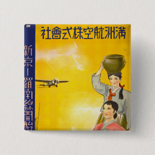 Manchuria Air 2 Inch Square Button