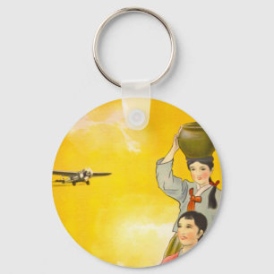 Manchuria Air Keychain
