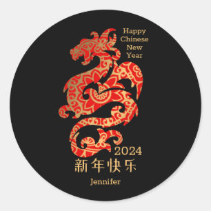 Mandala Dragon Black Chinese New Year Holiday Classic Round Sticker