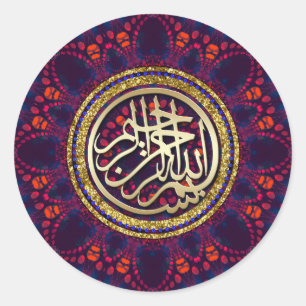 Mandala Fusion Gold Bismillah Arabic Calligraphy Classic Round Sticker