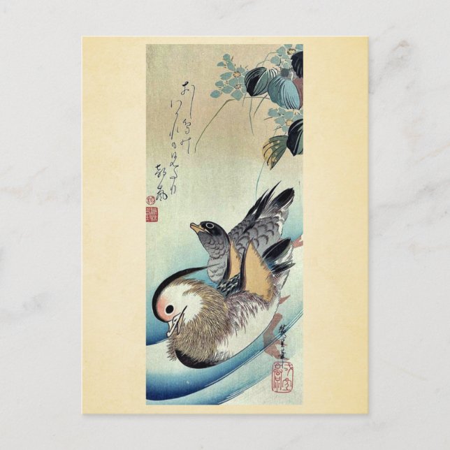 Mandarin ducks by Ando, Hiroshige Ukiyoe Postcard (Front)