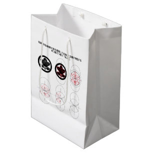 Mandarin orange in circle medium gift bag