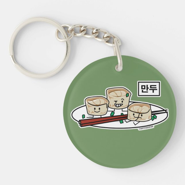 Mandu Korean dumpling dim sum breakfast hangul Keychain (Front)