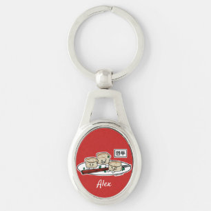 Mandu Korean dumpling dim sum breakfast hangul Keychain