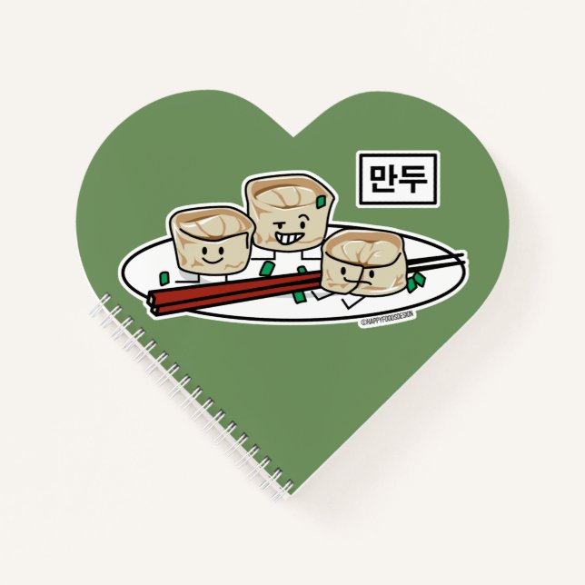Mandu Korean dumpling dim sum breakfast hangul Notebook (Front)