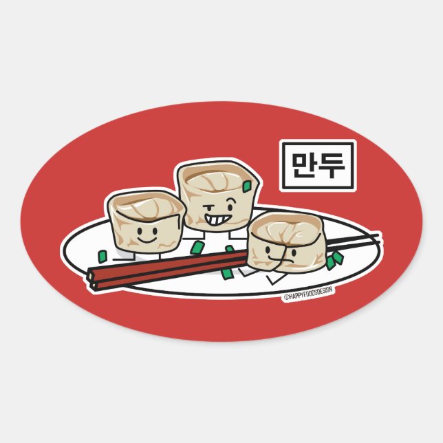 Mandu Korean dumpling dim sum breakfast hangul Oval Sticker (Front)