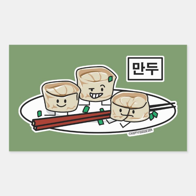 Mandu Korean dumpling dim sum breakfast hangul Sticker (Front)