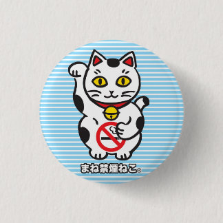 maneki_cat badge