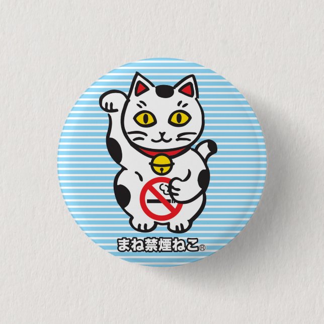 maneki_cat badge 1 inch round button (Front)