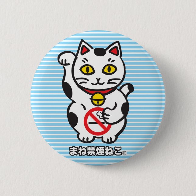 maneki_cat badge M 2 Inch Round Button (Front)