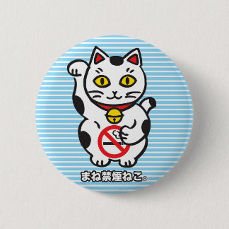 maneki_cat badge M 2 Inch Round Button