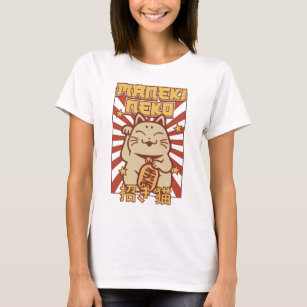 Maneki Neko   Beckoning Cat  T-Shirt