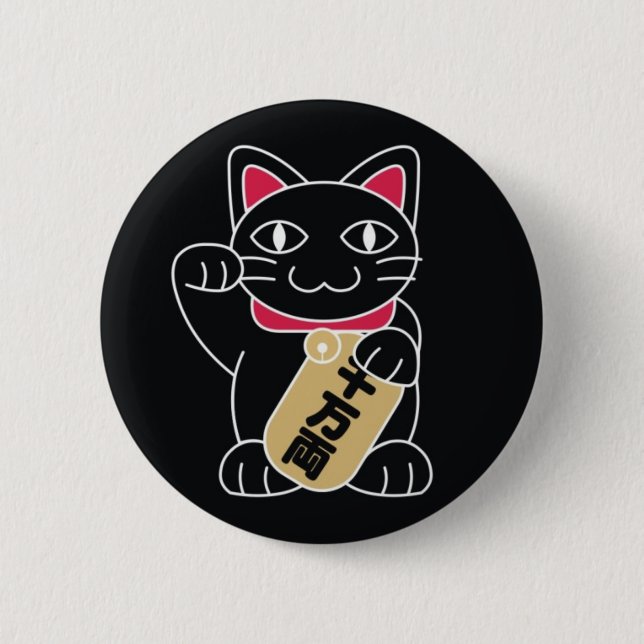 Maneki Neko Black 2 Inch Round Button (Front)