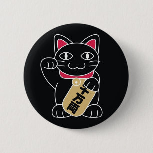 Maneki Neko Black 2 Inch Round Button