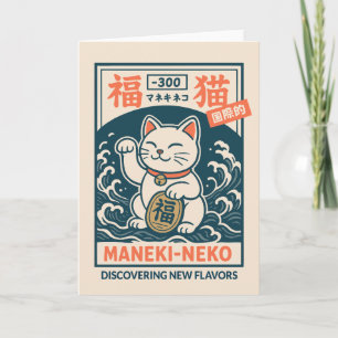 Maneki-Neko Card