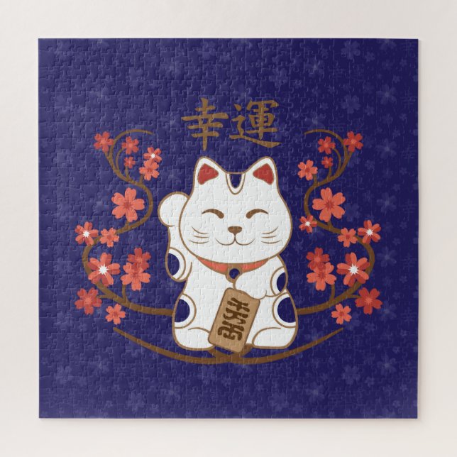 Maneki-neko cat with good luck kanji jigsaw puzzle (Vertical)