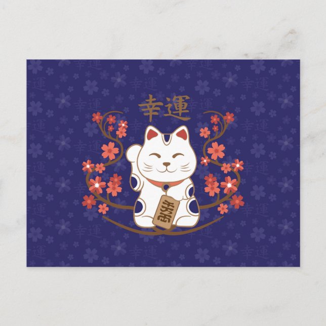 Maneki-neko cat with good luck kanji postcard (Front)