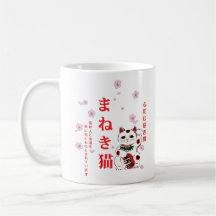 Maneki Neko Cherry Blossom Harmony