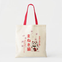 Maneki Neko Cherry Blossom