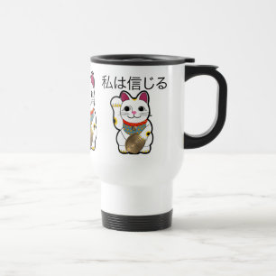 Maneki Neko - Customized Travel Mug
