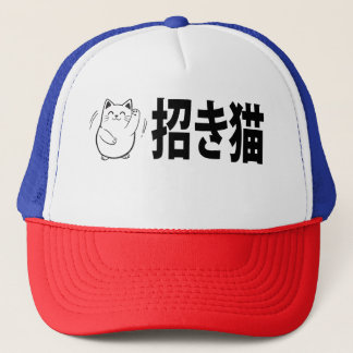 Maneki-Neko Doodle Trucker Hat