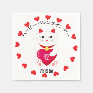 Maneki Neko for Valentine's Day Napkin