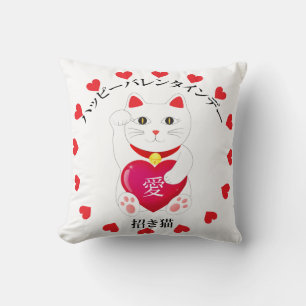 Maneki Neko for Valentine's Day Throw Pillow
