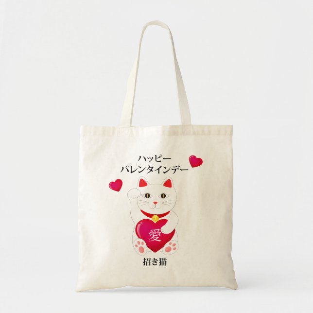 Maneki Neko for Valentine's Day Tote Bag (Front)