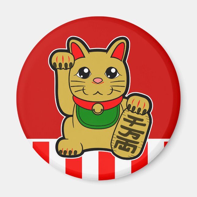 Maneki Neko: Golden Lucky Cat Magnet (Front)