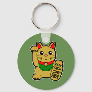 Maneki Neko: Golden Lucky Cat (one-sided) Keychain