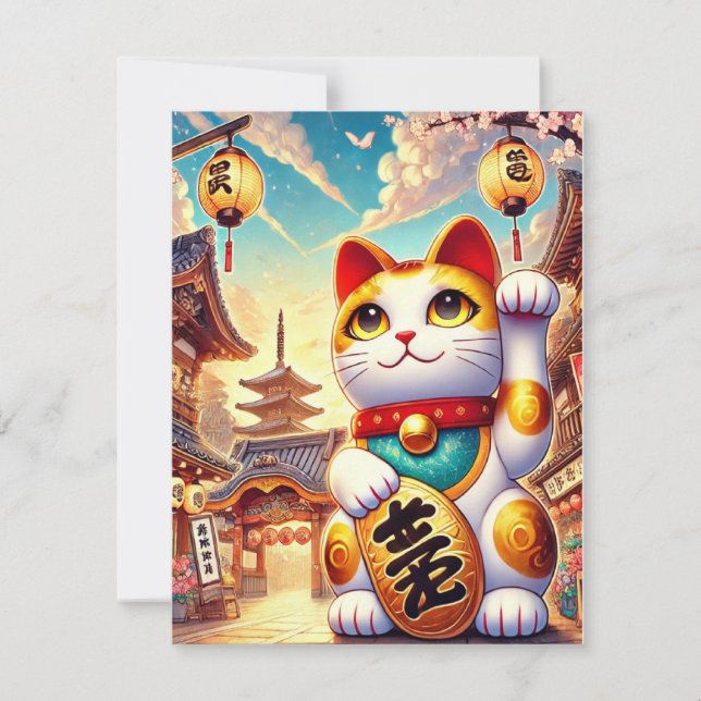 Maneki Neko Greeting Card - Perfect for Wishes  (Front)